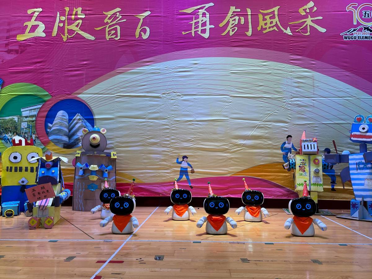 五股國小百年校慶活動表演，展現人工智慧課程融入課程成果