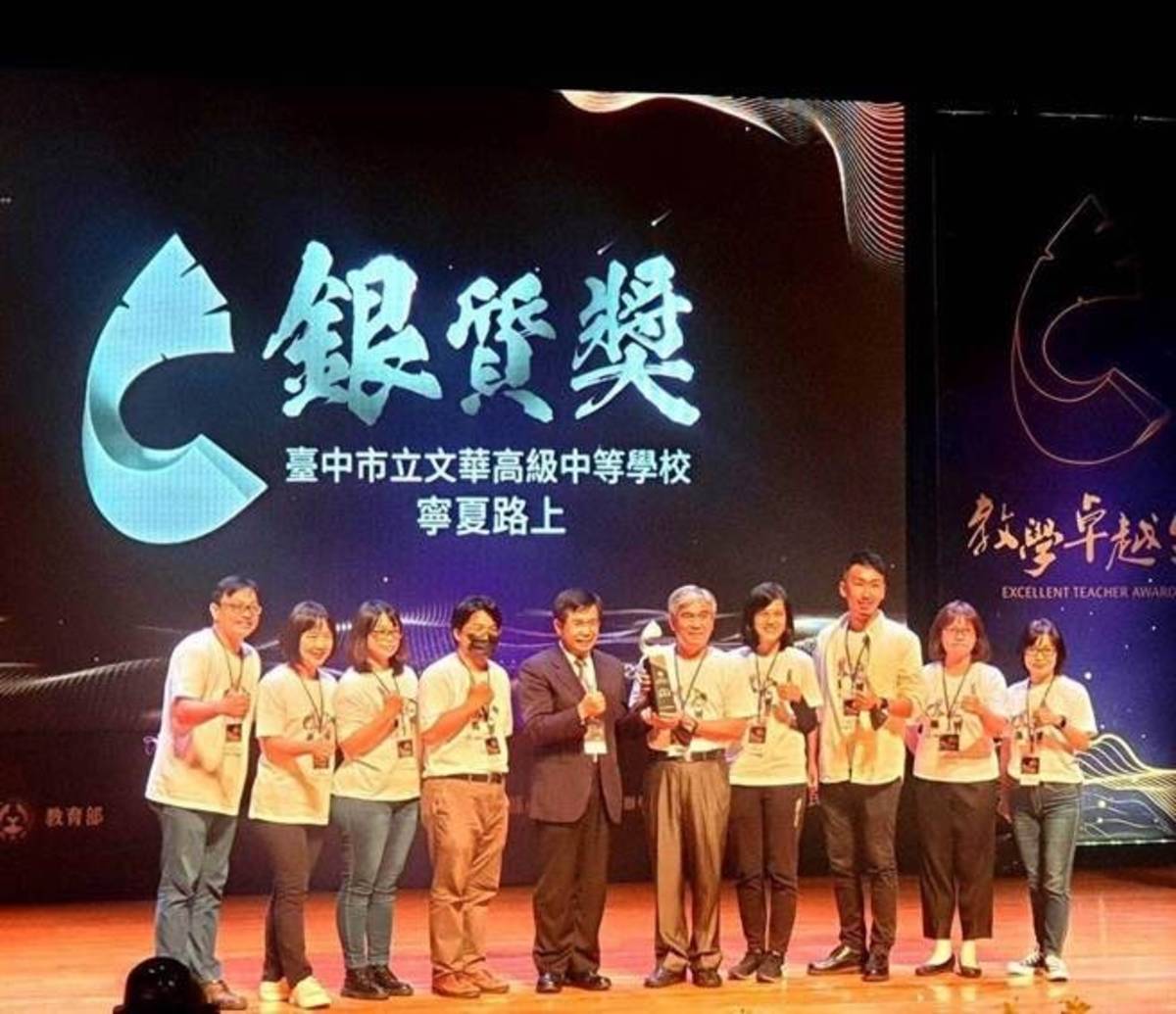 大合照