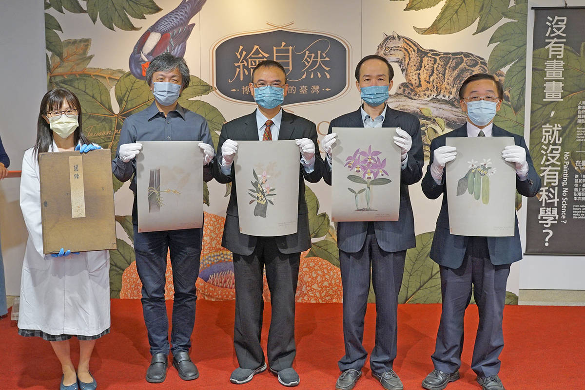  國資圖首次將珍稀館藏蘭譜公開展出