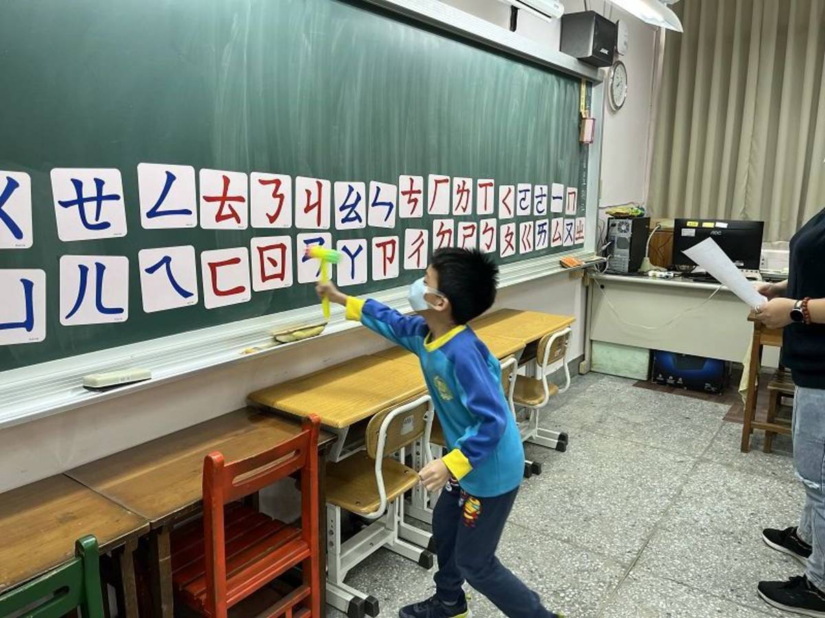 雨聲國小舉行一年級「注音符號」闖關活動，「敲敲樂」考驗小朋友聲符、韻符的識聽能力