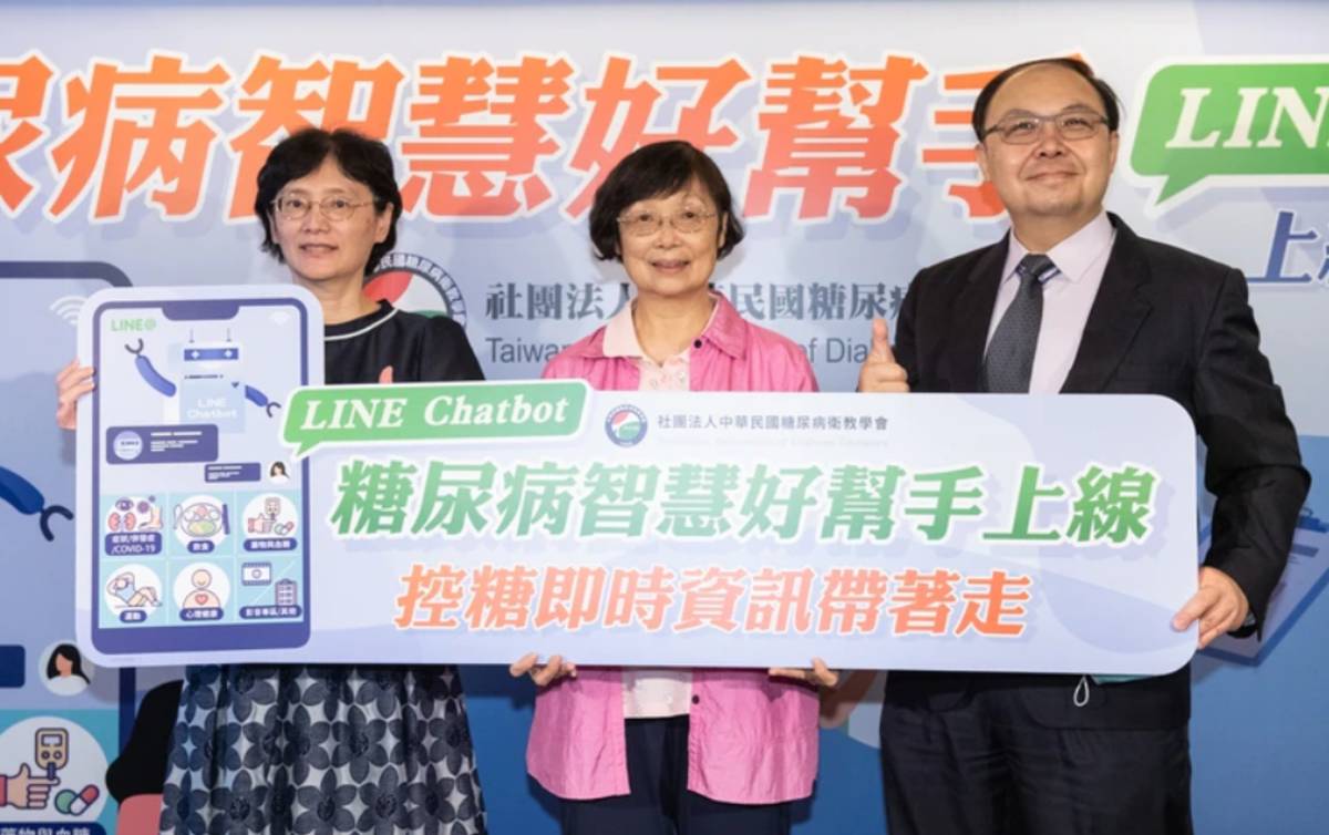 「糖尿病智慧好幫手」Line@糖尿病衛教機器人提供專業的說明及解答