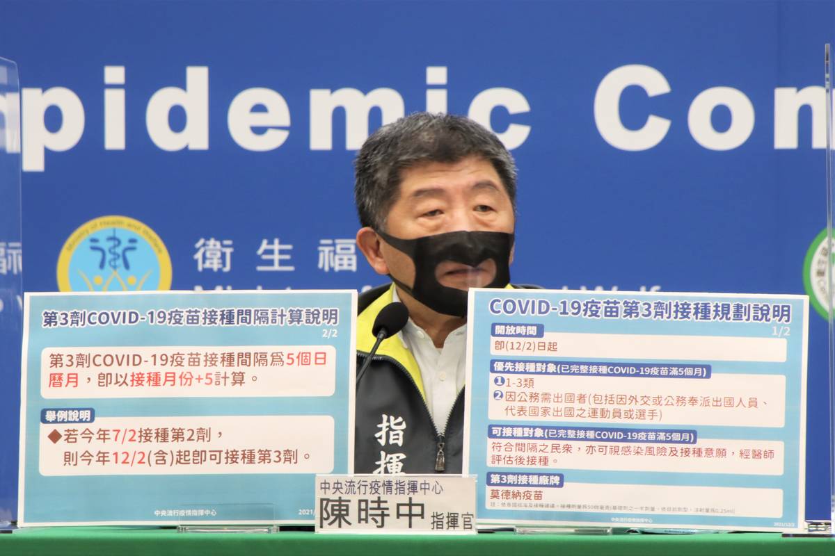 指揮中心：疫苗接種滿5個月可接種第三劑