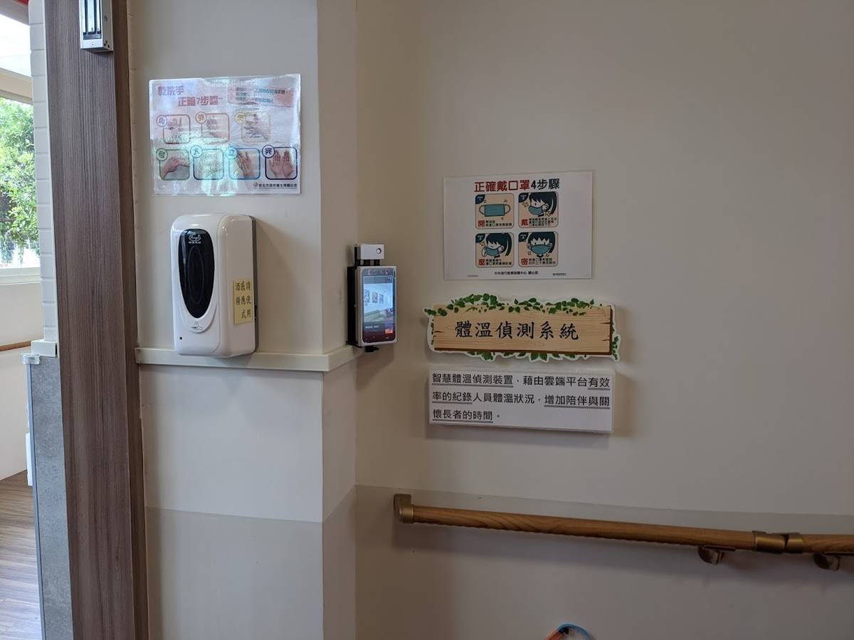 開南青春學堂提供智慧照護環境，全天候監視系統監控