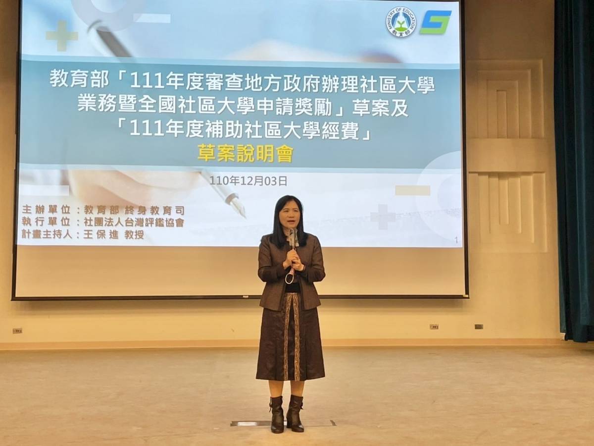 終身教育司司長李毓娟致詞