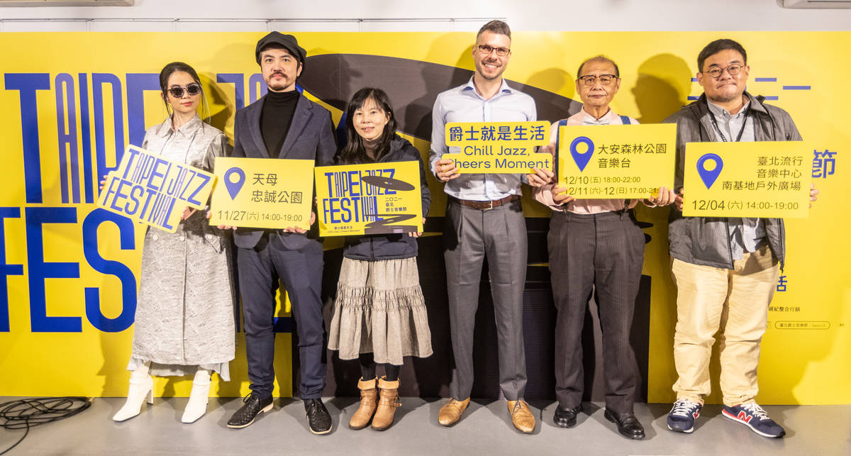 「2021臺北爵士音樂節」邀請市民走出戶外，享受久違的現場爵士演出