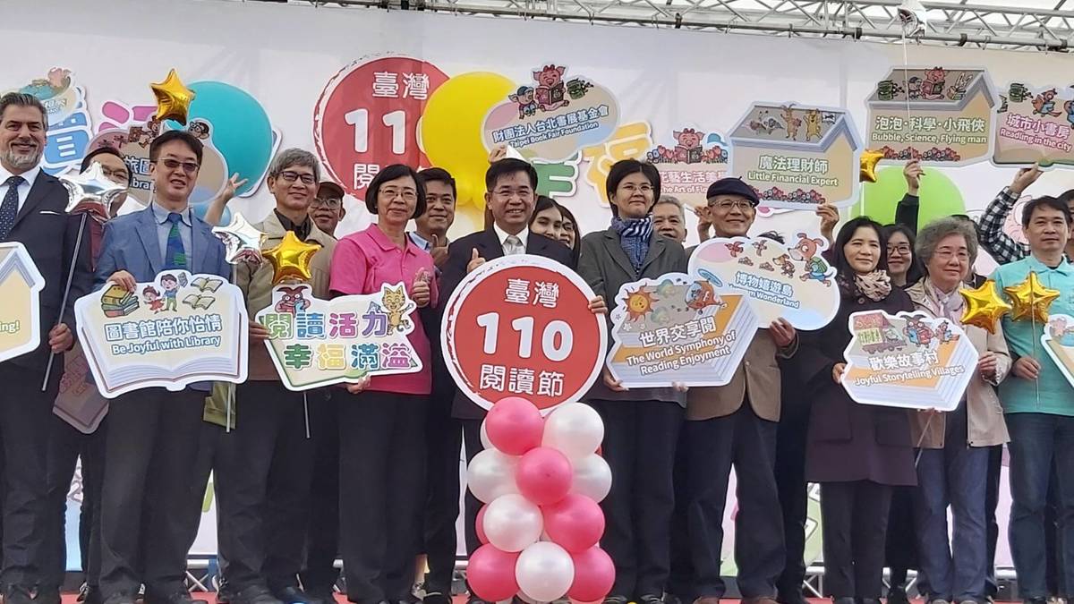 臺灣閱讀節盛大登場 ！