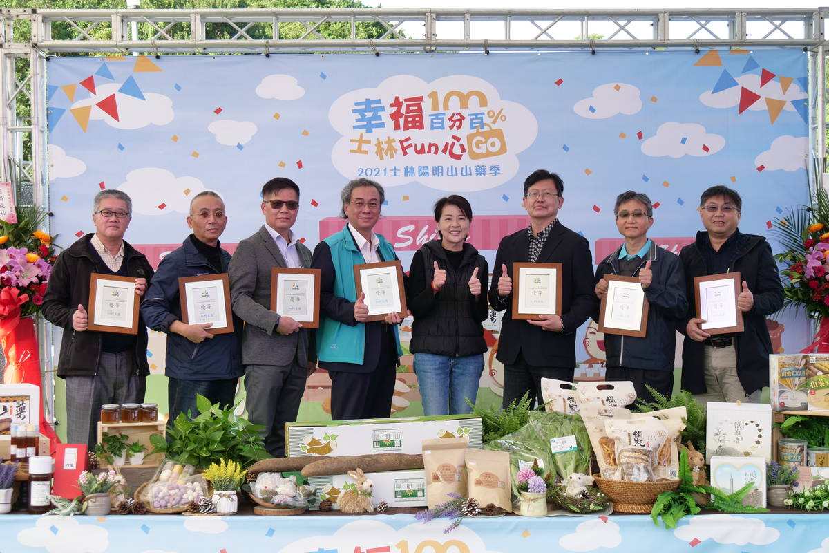 臺北市副市長黃珊珊(右4)頒發農會考核優等組(臺北市產發局提供)