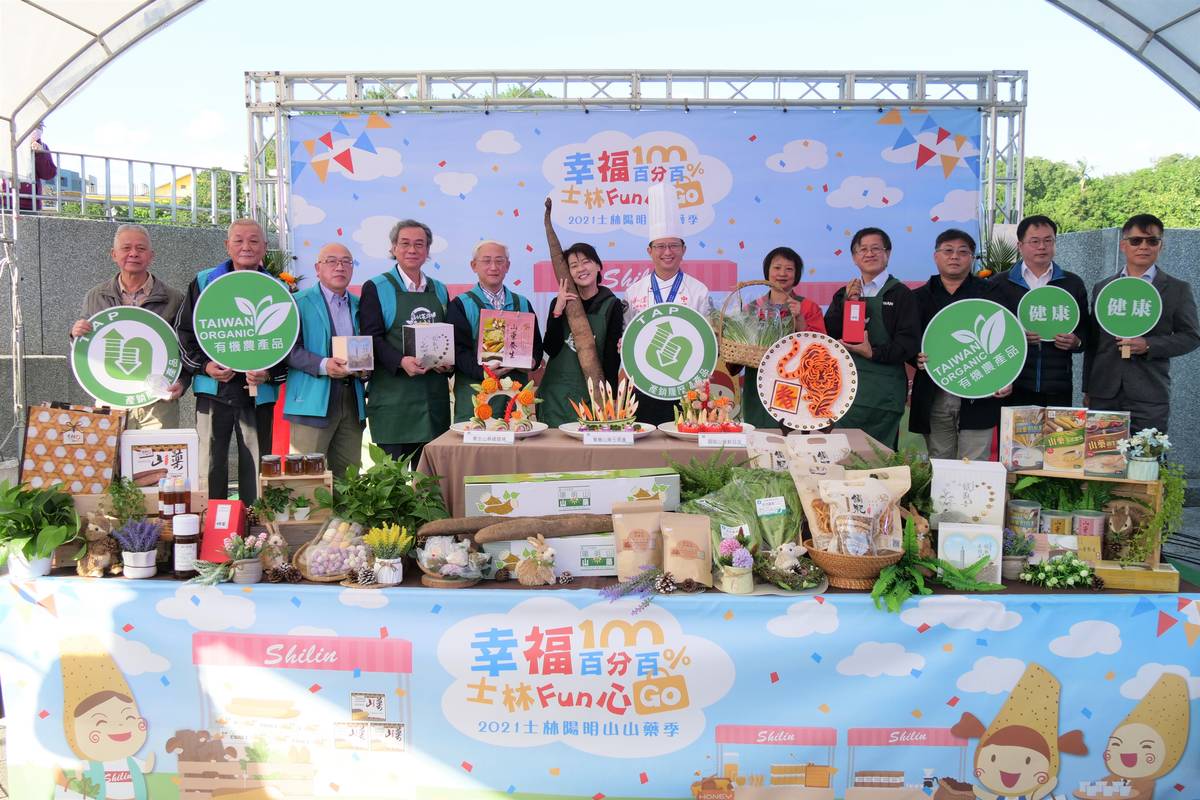 「金秋茶香蔬市.藥你好看go」活動大合影(臺北市產發局提供)