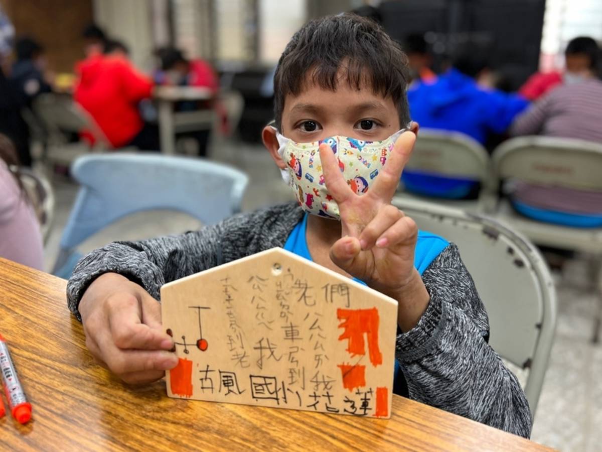 觀光集團邀請民眾認養偏鄉孩童聖誕心願