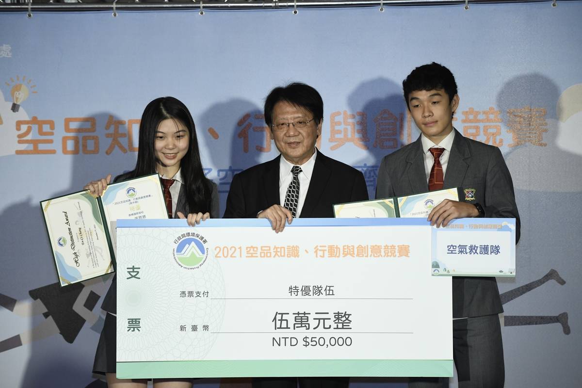 獲得高中組特優的「空氣救護隊」是就讀康橋高中的張恩慈(左)、周賢丞。