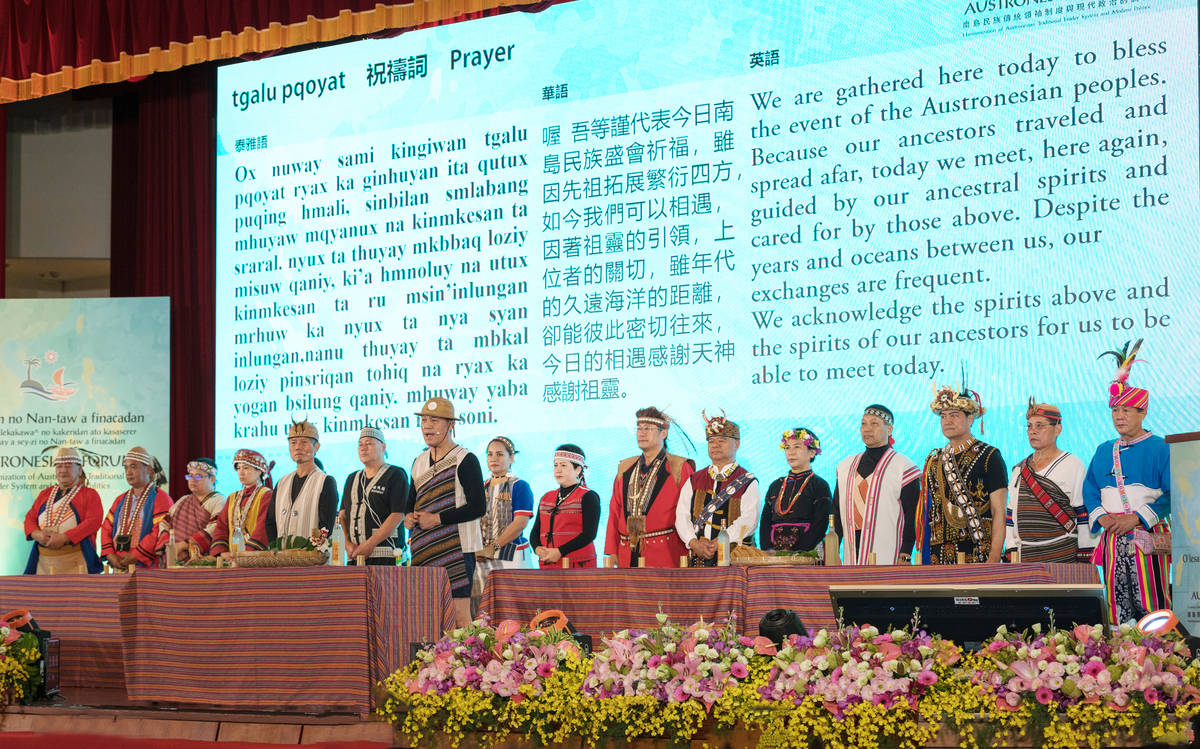 泰雅族耆老及各族聘用委員進行祈福儀式