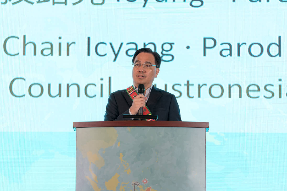 南島民族論壇執行委員會夷將‧拔路兒 Icyang‧Parod主席致詞