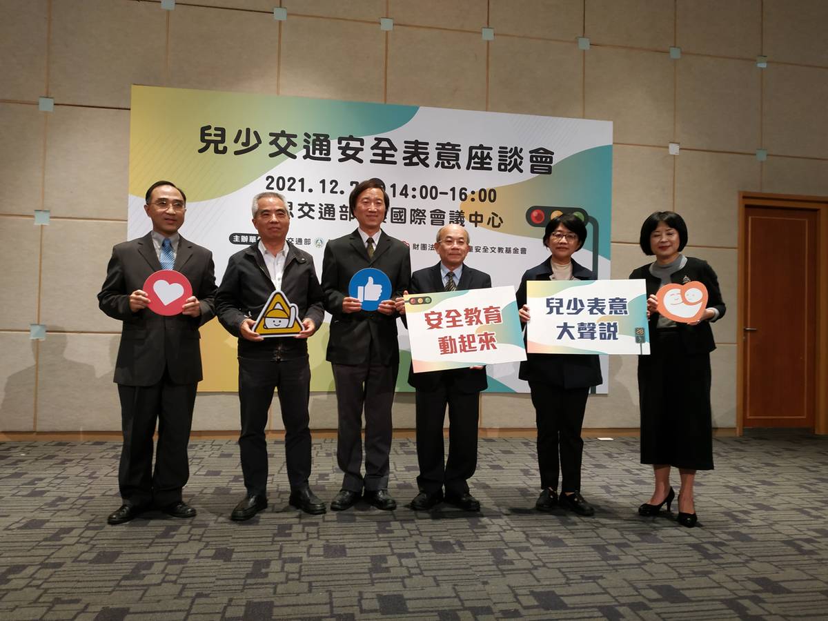 兒少交通安全表意座談會  交通安全觀念必須從小扎根