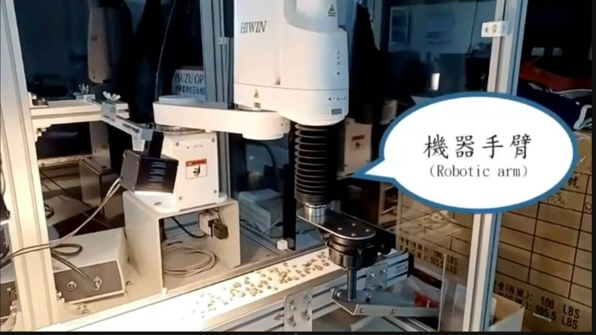 機器手臂