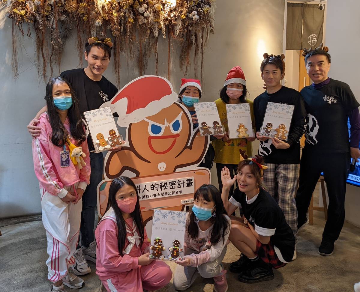 肯愛協會攜手折田將主廚舉辦【薑餅人的秘密計畫】，藝人周定緯與莎莎熱情響應
