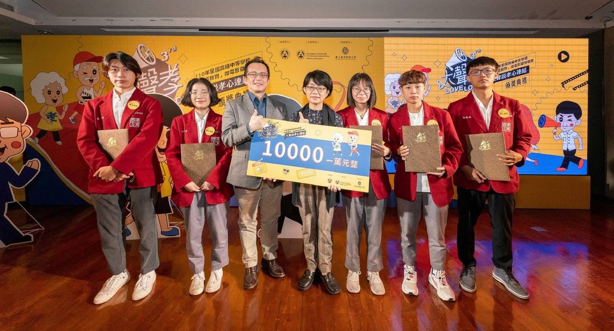 大聲說『孝』心連結—110年全國高級中等學校孝道教育微電影徵件競賽(教育部提供)