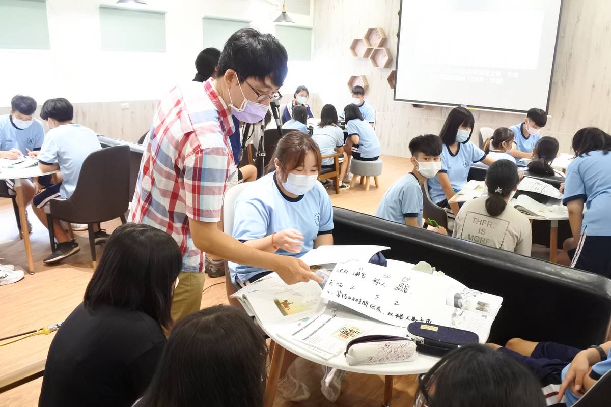 林鍾勇教師_-_教學現場分組討論文本