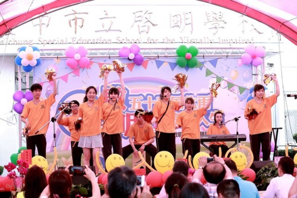 臺中市立啟明學校的學生在校慶上表演（圖片來源：臺中市教育局）