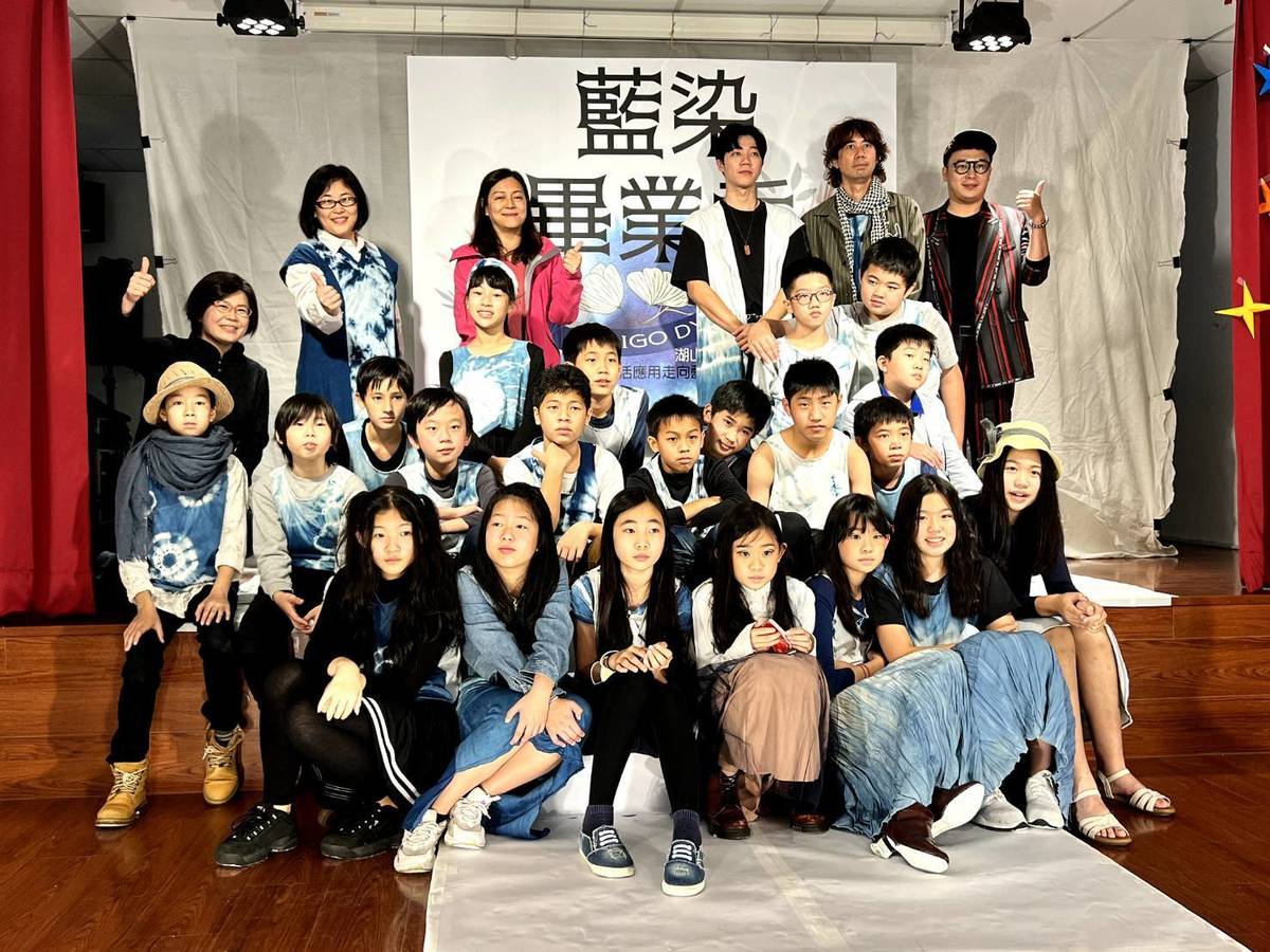 湖山小小設計師以服裝秀展現自製藍染畢業服成果