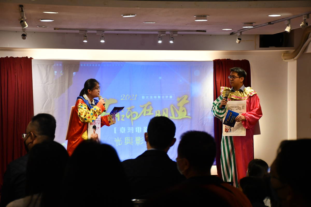 開幕典禮由2位主持人穿上小丑裝