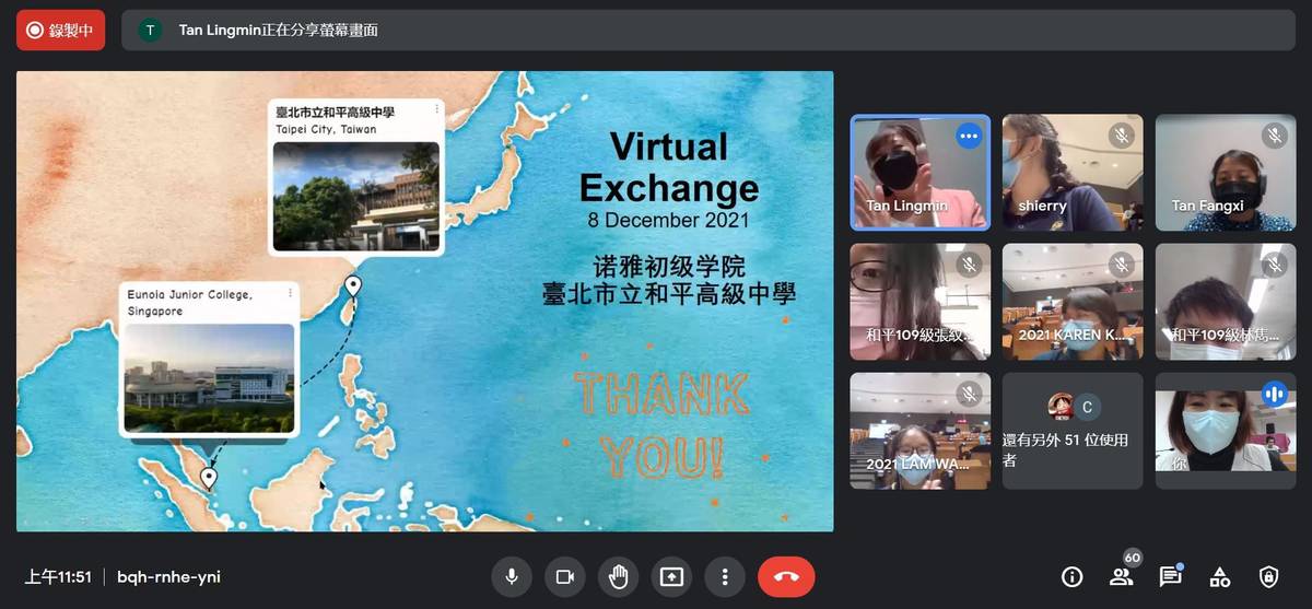 臺北市和平高中與新加坡諾雅初級學院進行視訊交流活動