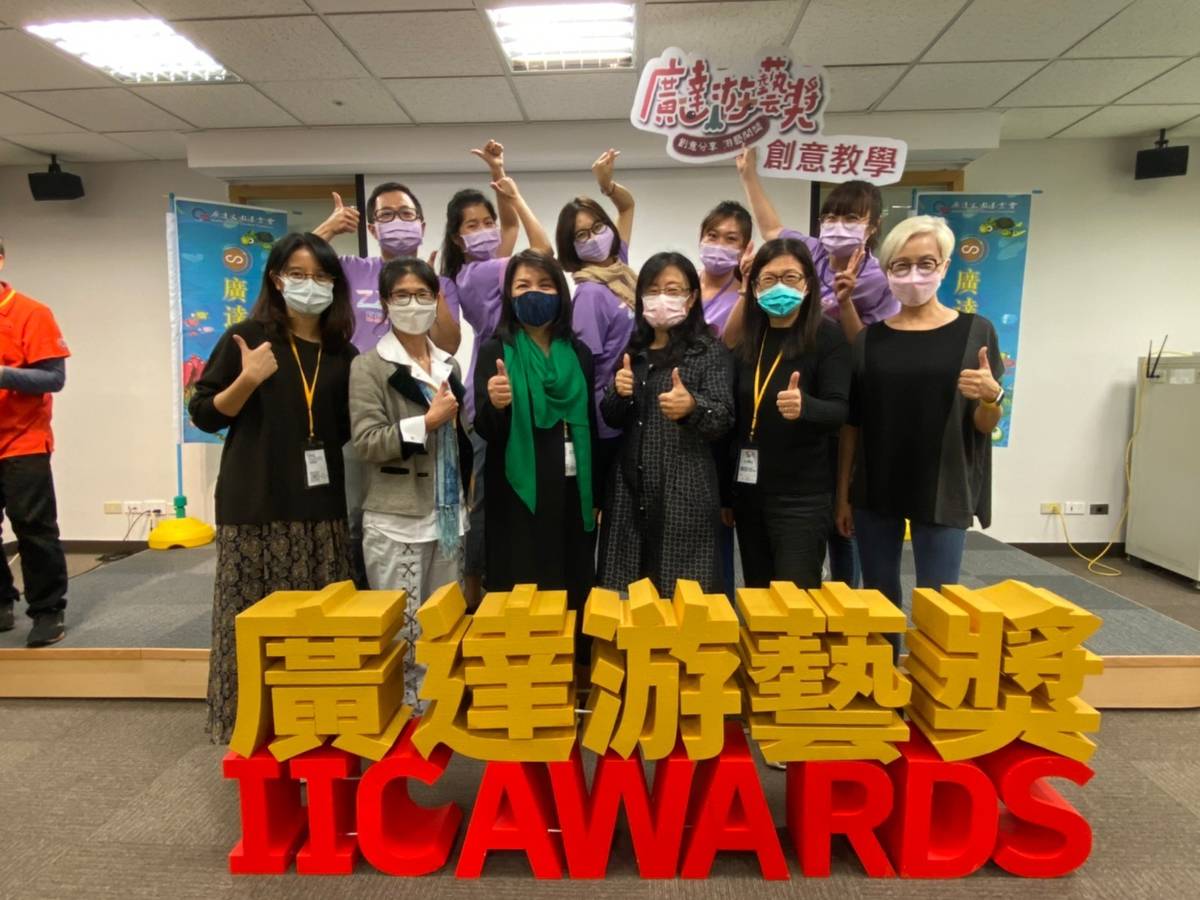 臺北市忠孝國中以「圖書館驚魂夜-名畫動起來」主題課程，榮獲「廣達游藝獎-創意教學」佳作
