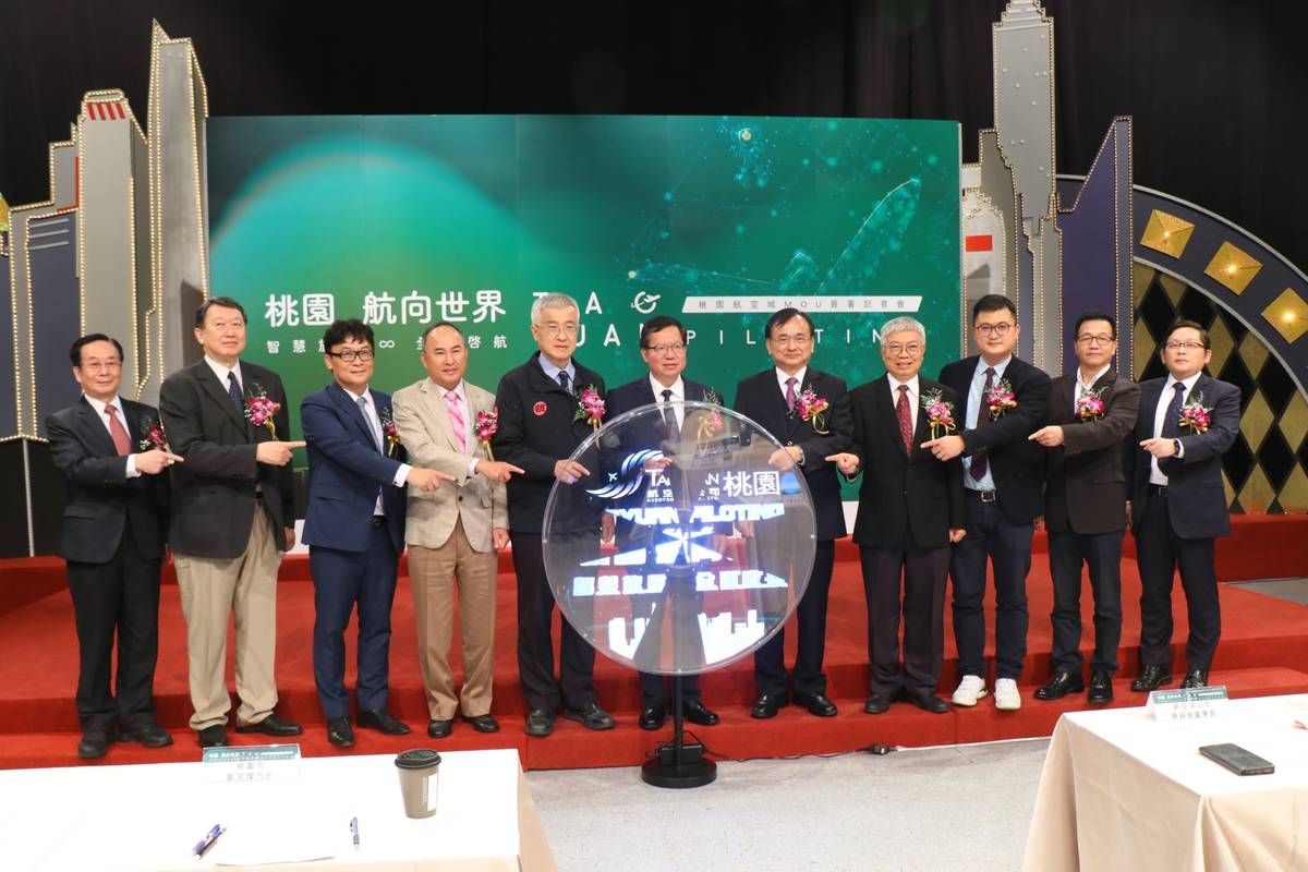 桃園市政府與政治大學、臺北科技大學、文化大學、東南科技大學及4家業者簽署桃園航空城合作。(政治大學提供)