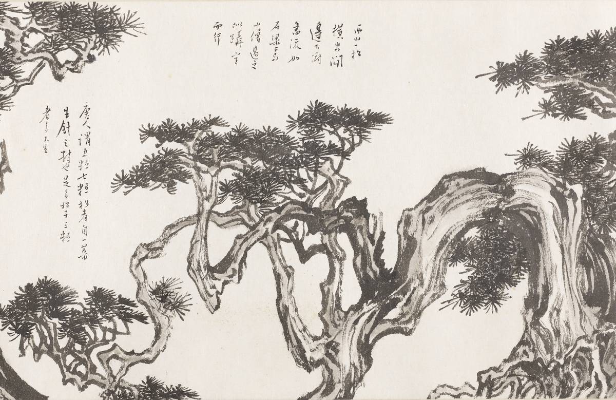 民國 溥儒 西山草堂古松並題 局部.jpg