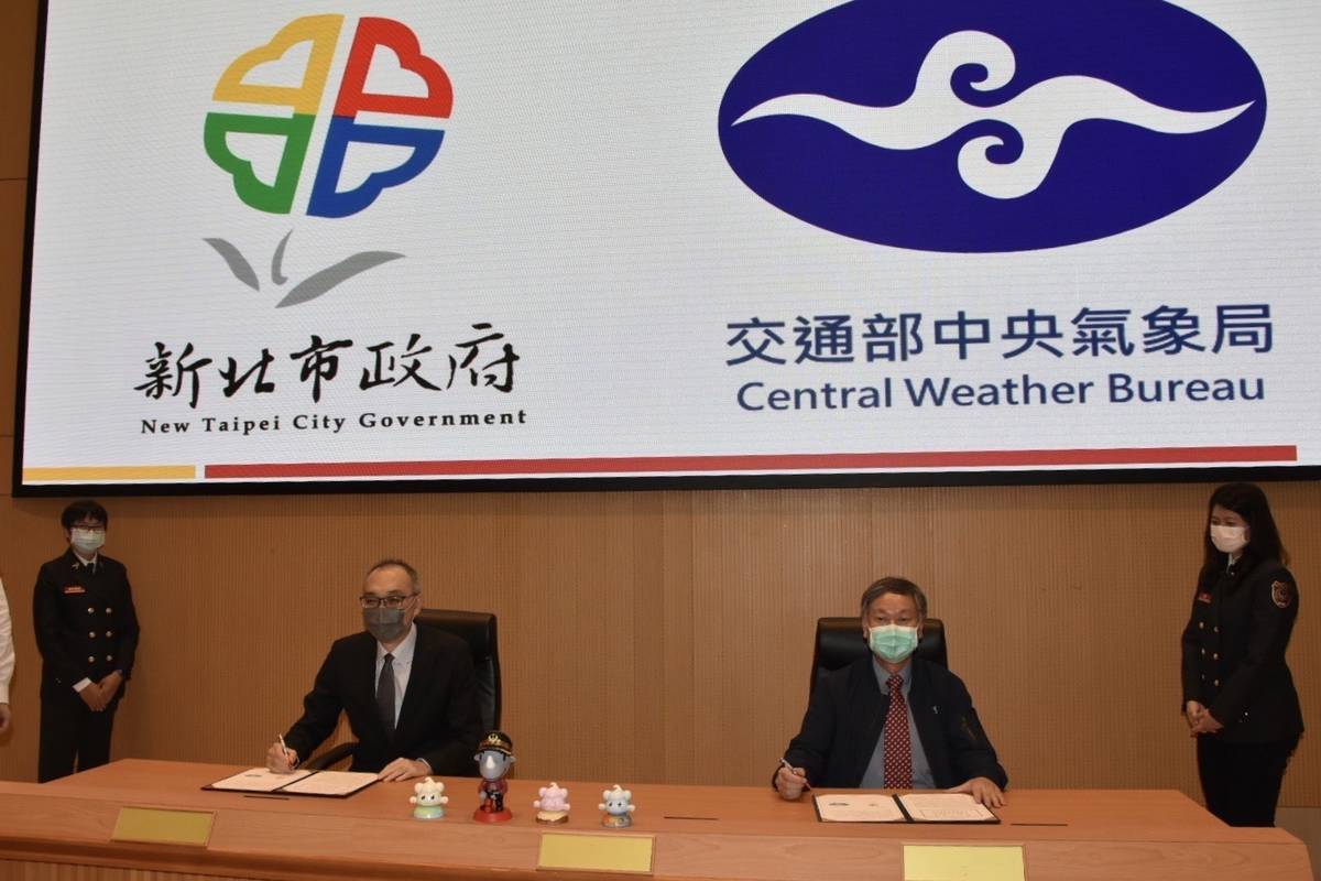 中央氣象局跟新北市消防局簽署地震預警合作備忘錄