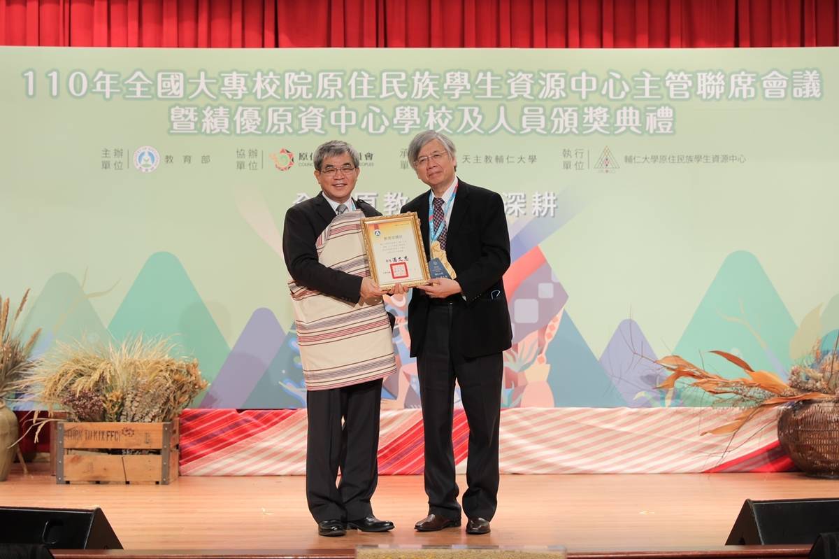 績優原資中心學校