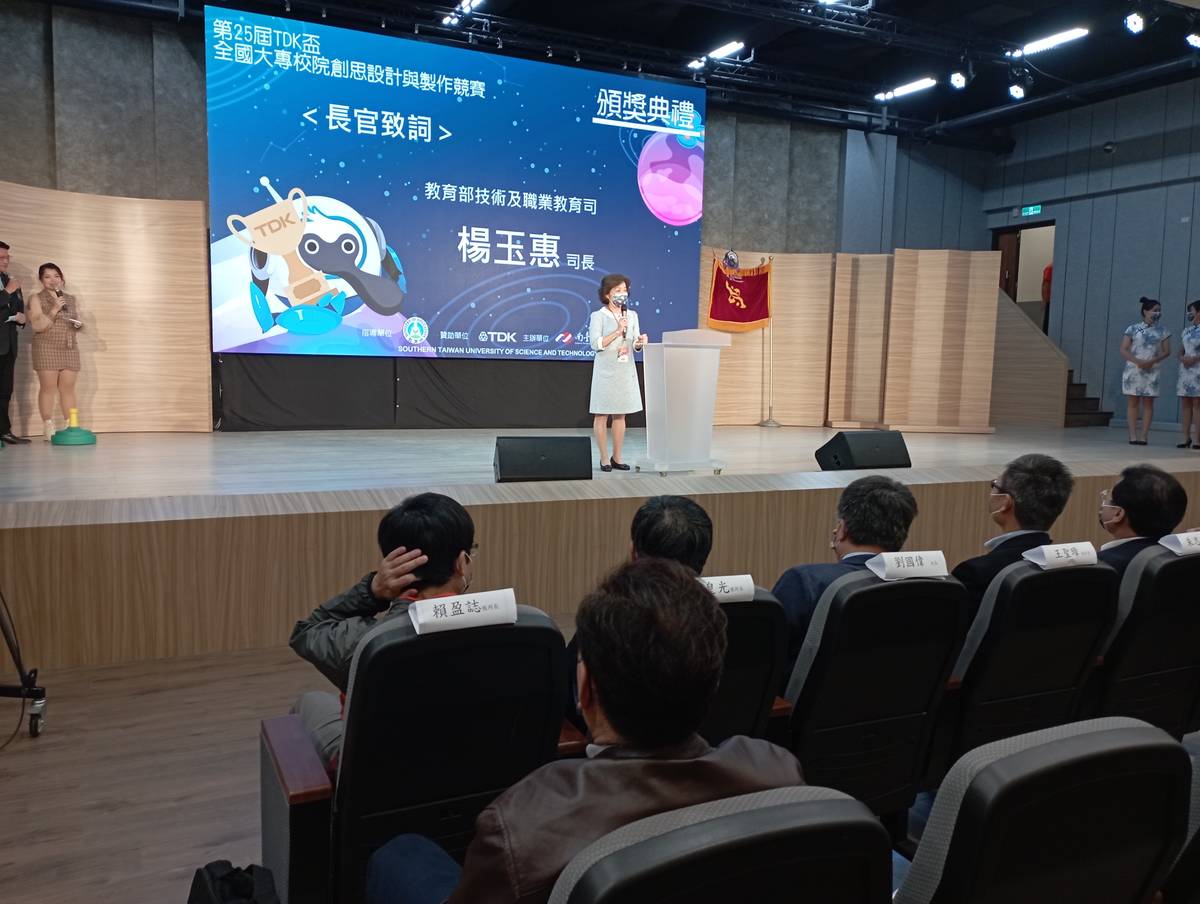 TDK全國大專校院創思設計與設計競賽南台科大登場