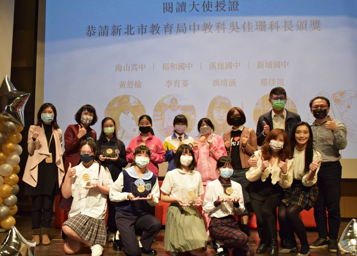 新北市教育局中教科科長吳佳珊為各校閱讀大使授證