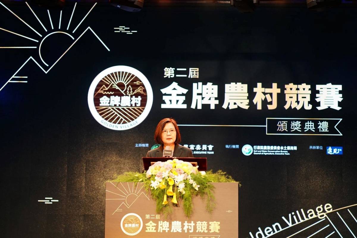 蔡英文總統出席第二屆金牌農村頒獎典禮現場致詞。(農委會提供)