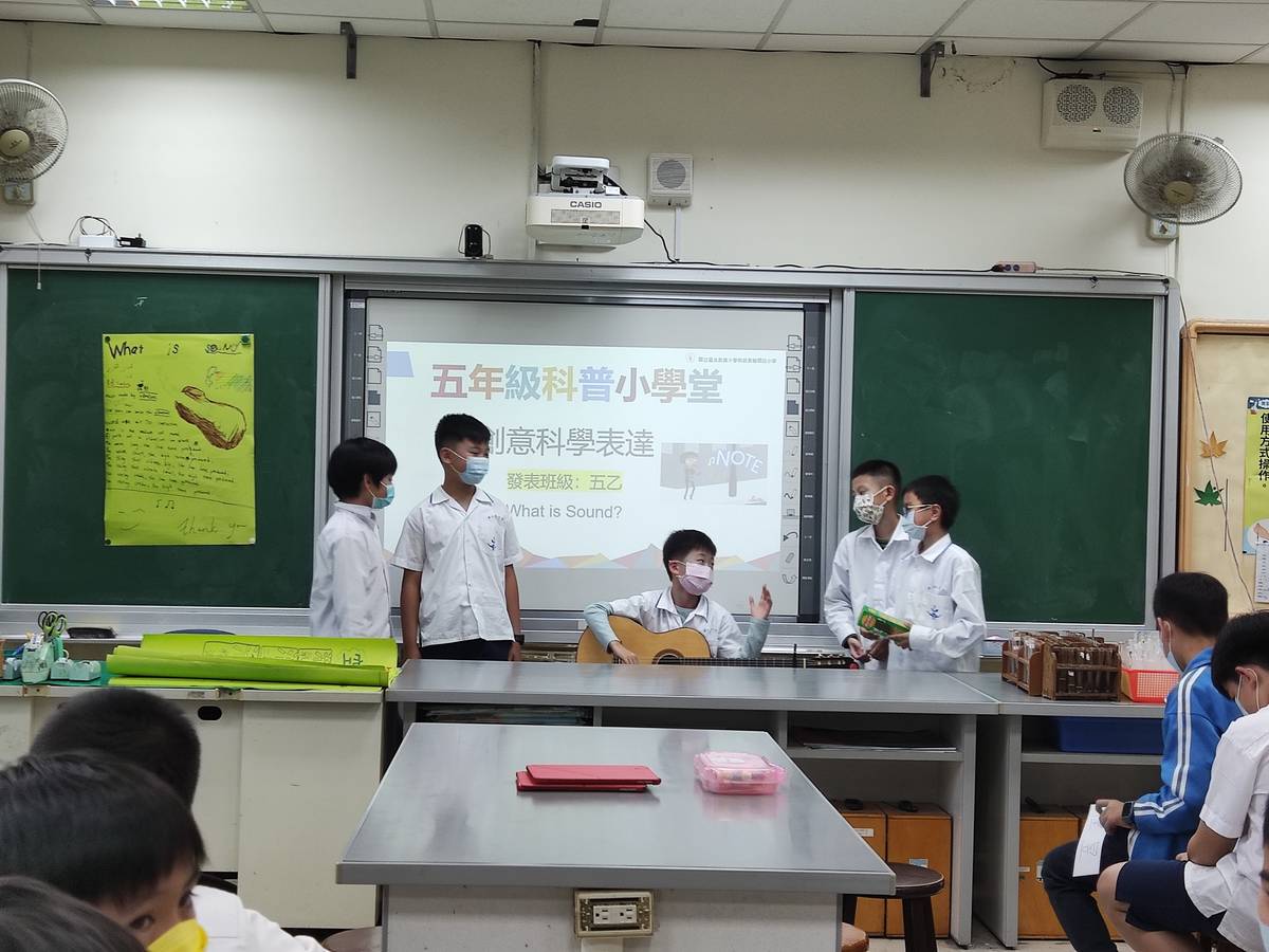 同學將科普知識結合古典吉他演出獲得好評