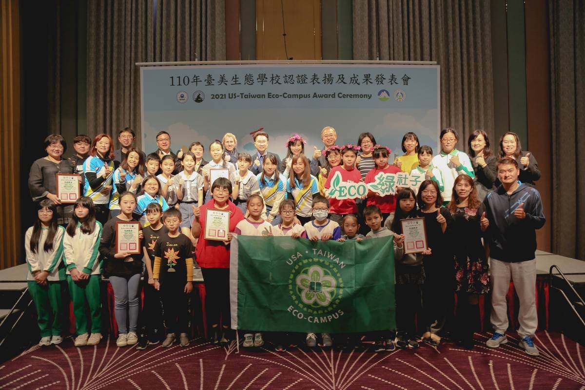 110年臺美生態學校認證表揚綠旗學校合照(環保署提供)