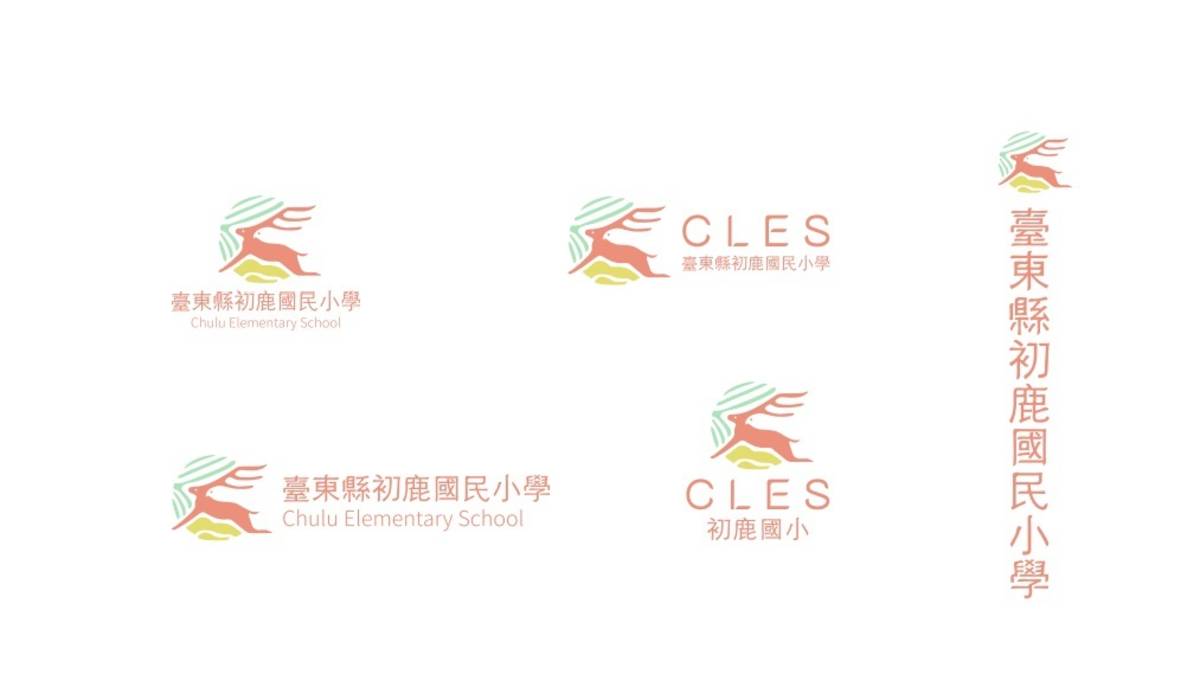新視覺識別以3種顏色象徵初鹿、以及環繞初鹿的山脈與天空，同時運用圖地反轉的手法，巧妙將「人鳥傳說」融入其中。(東大數媒系學生團隊提供)