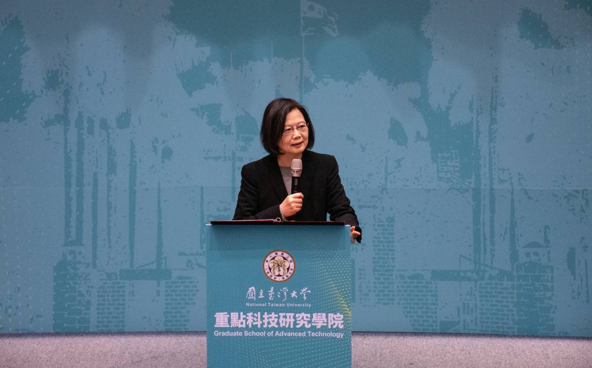 蔡英文總統期望半導體學院能英語授課並吸收國內外優秀人才