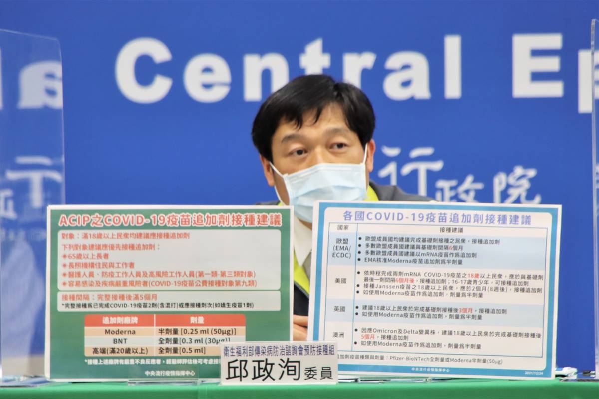 ACIP委員邱政洵建議滿18歲以上的民眾都應該要接種第三劑的追加劑