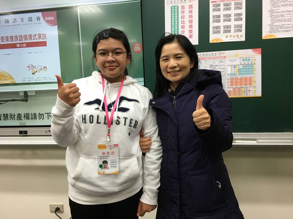 教育部終身教育司司長李毓娟(右)與桃園市阿美族語朗讀國小學生組特優同學杜翠芸合影 (教育部提供)