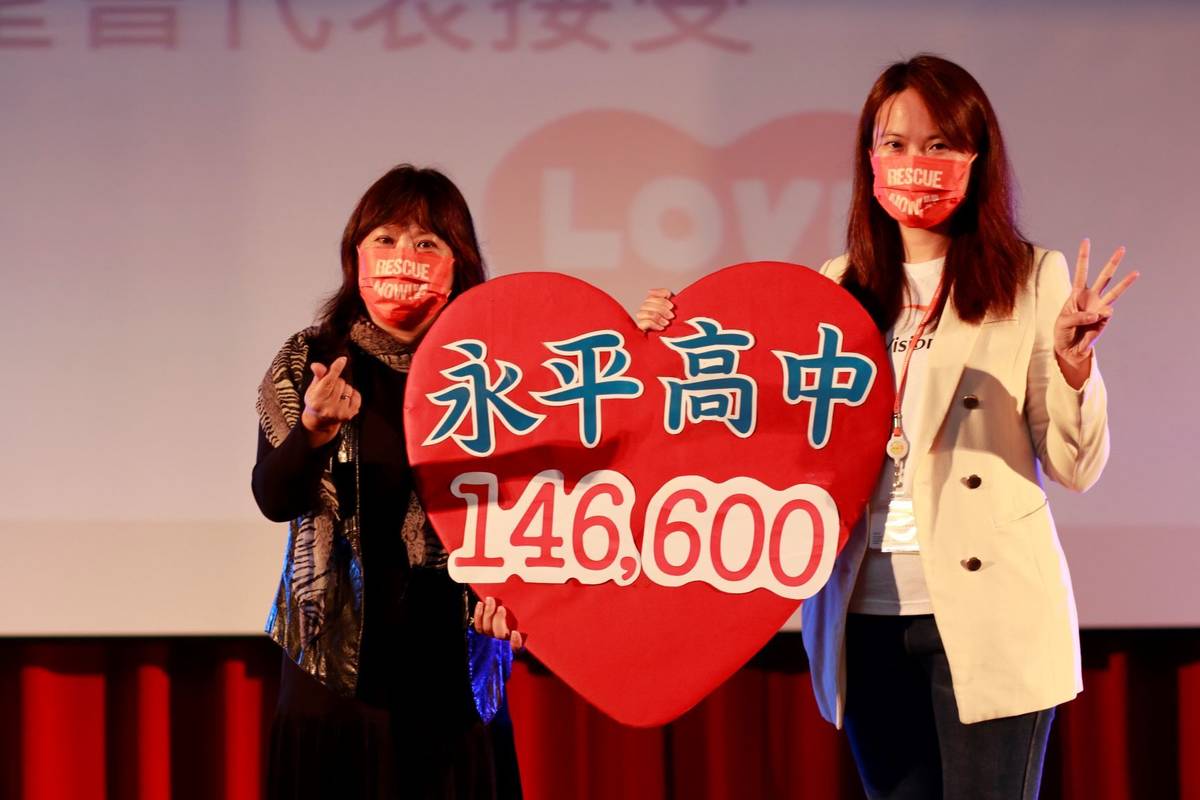 沈美華校長代表全體師生將款項捐給世界展望會