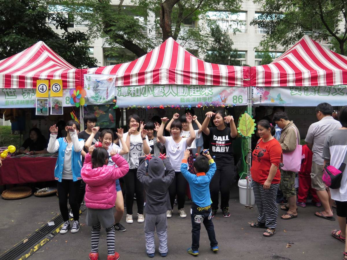 漳和國中參與新北市藝術嘉年華，舞蹈社學生帶動小朋友跳舞