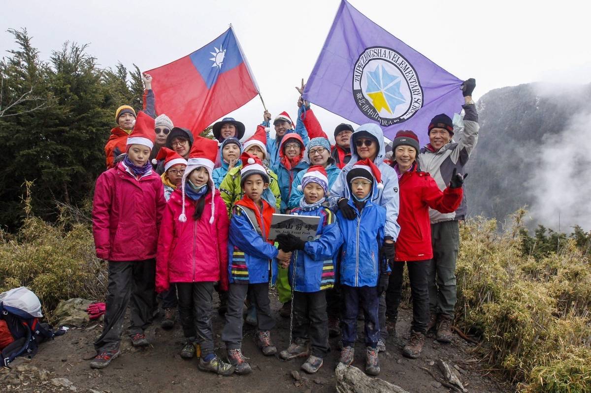 中山國小學生成功登頂玉山前峰