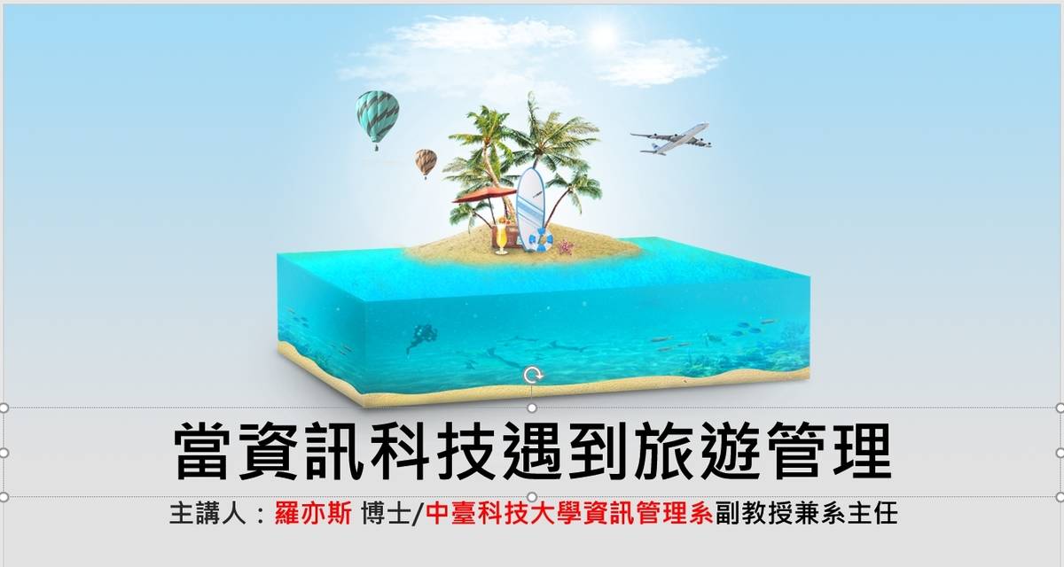 海報