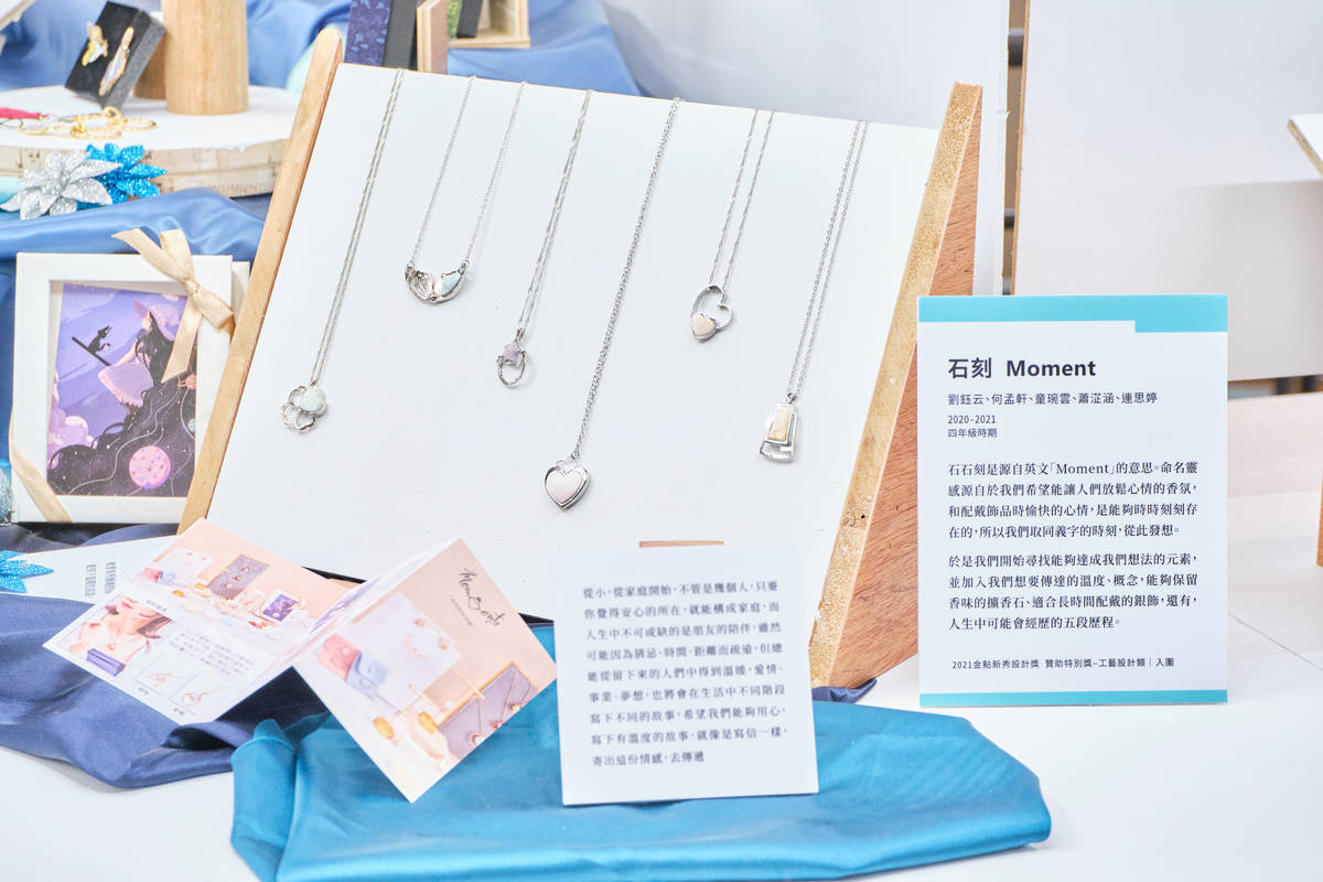 景文科大作品