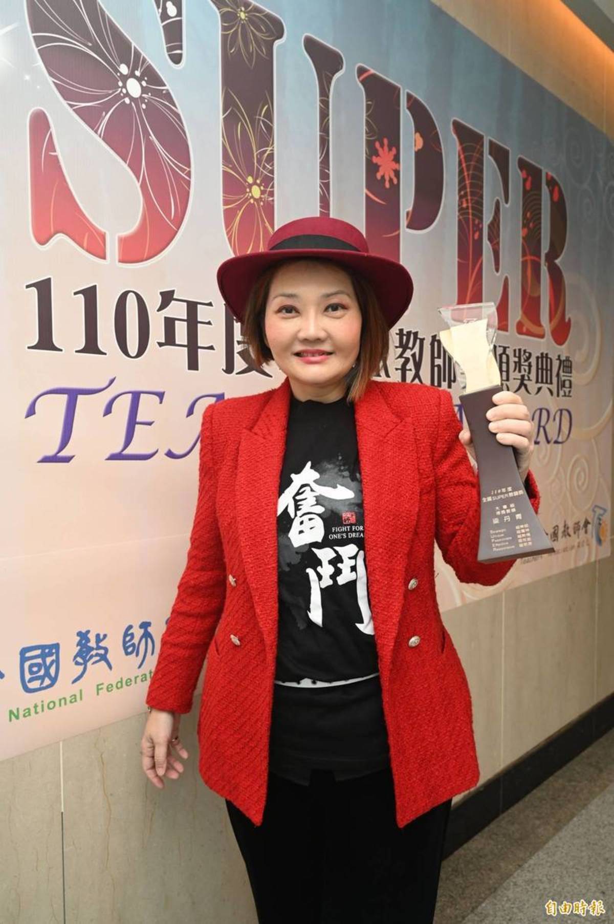 6.南臺科大資傳系梁丹青老師參加號稱教育界的「奧斯卡獎」之「全國SUPER教師獎」，榮獲110年度SUPER教師獎大專組全國首獎。