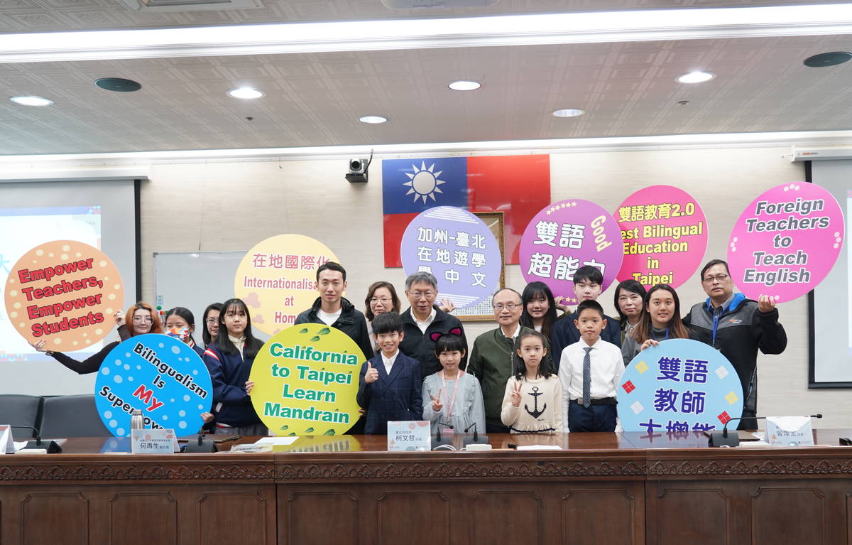 臺北市教育局與中華語文教育基金會簽訂合作備忘錄