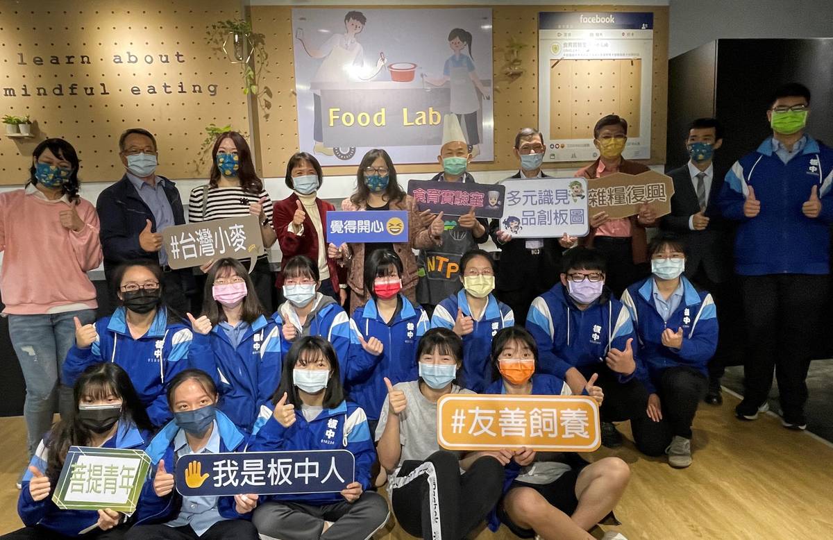 全國首創食育實驗室 板高結合創客科技 從產地到餐桌實踐飲食美學