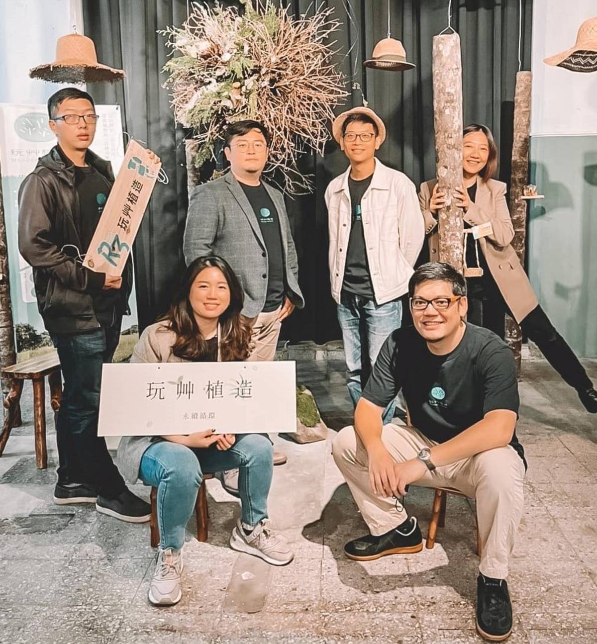 玩艸植造 團隊合照