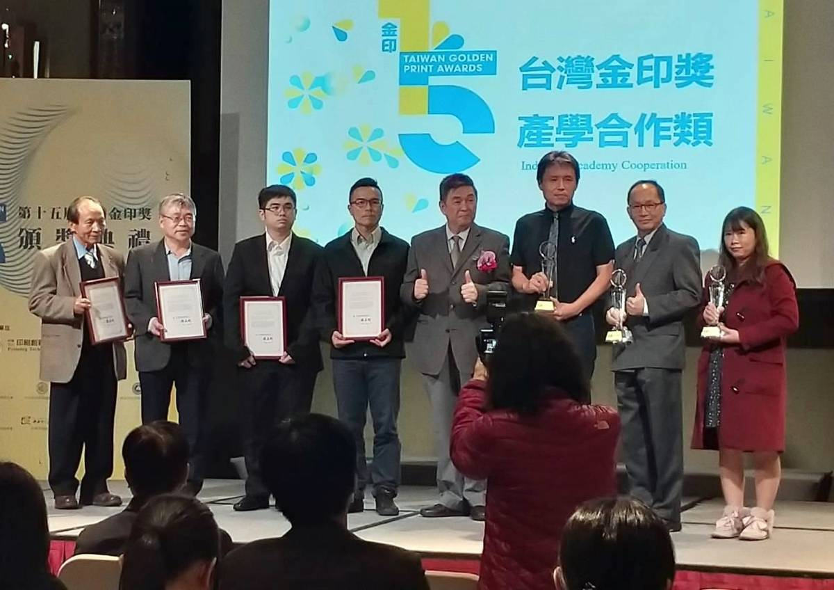 龍華科大展現跨領域產學合作成果  臺灣金印獎獲佳評