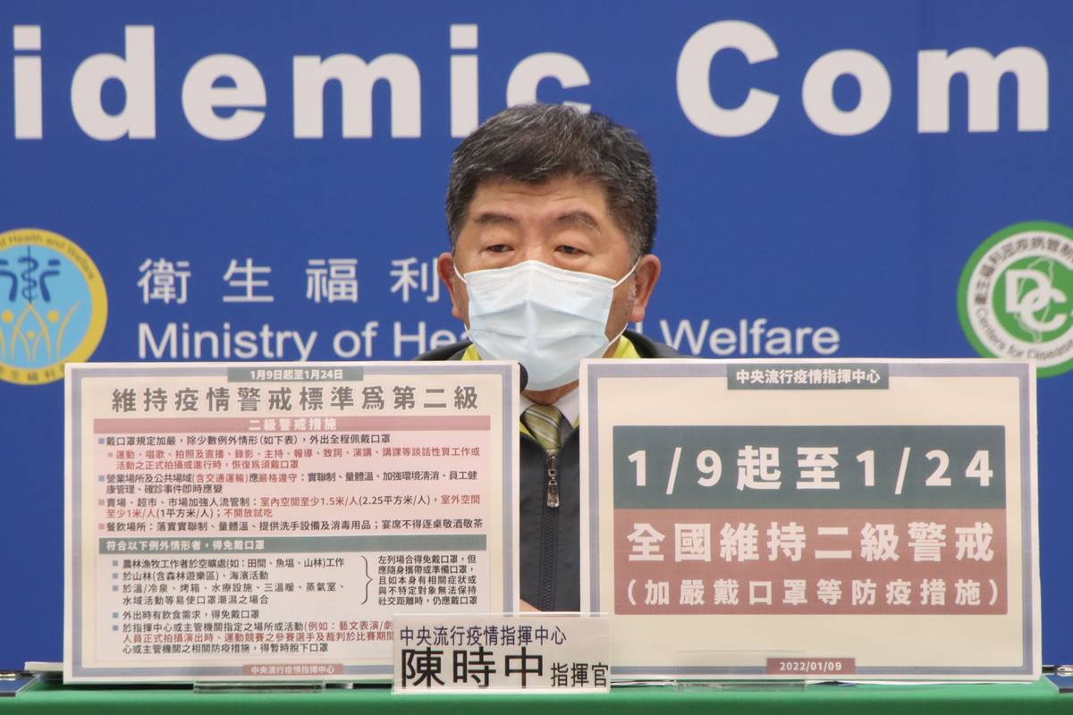 中央流行疫情指揮中心指揮官陳時中說明疫情 (CDC提供)